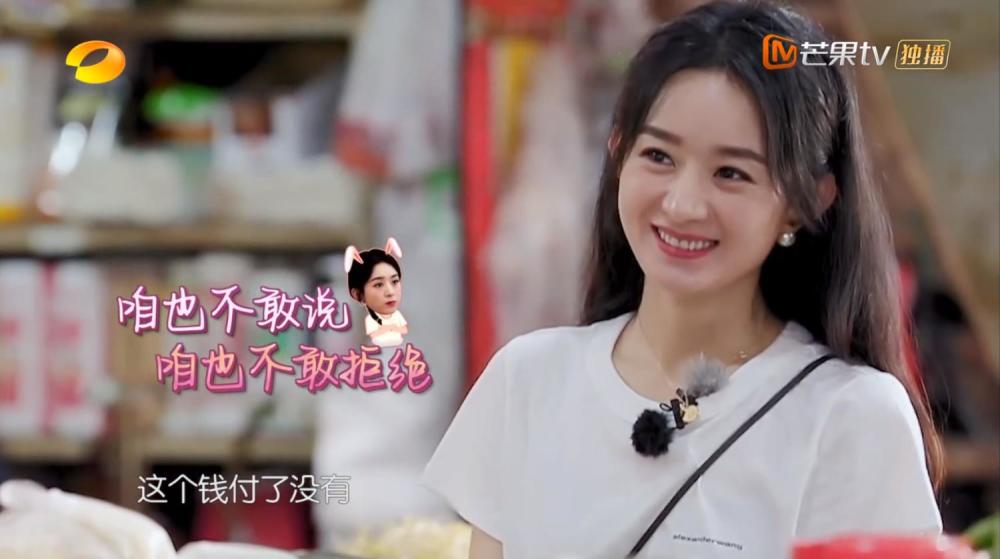 赵丽颖|面对黄晓明和林大厨，赵丽颖的焦虑太真实，职场上这种人太吃亏