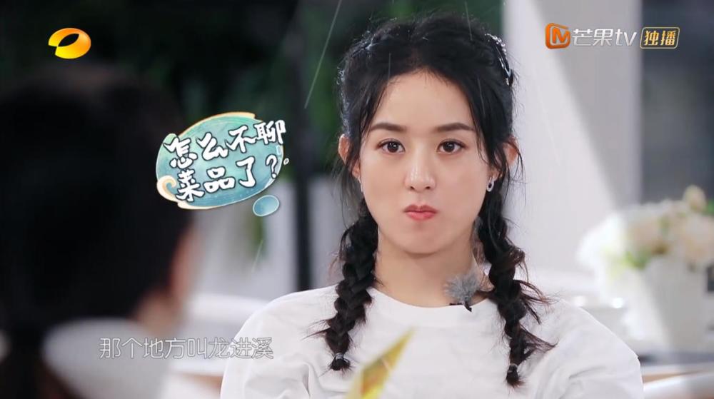 赵丽颖|面对黄晓明和林大厨，赵丽颖的焦虑太真实，职场上这种人太吃亏