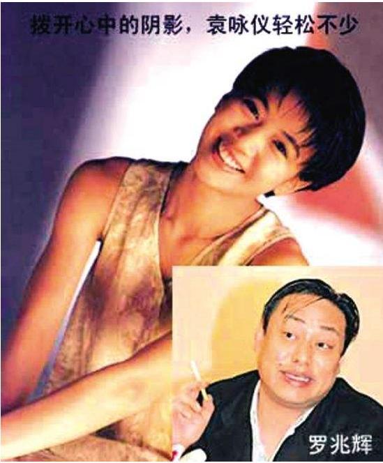 罗兆辉|被称“地产神童”，20多岁亿万身家，与众女星有染，47岁命丧东莞