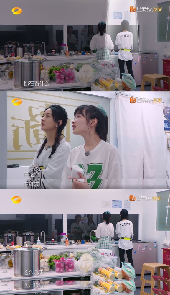 赵丽颖|面对黄晓明和林大厨，赵丽颖的焦虑太真实，职场上这种人太吃亏