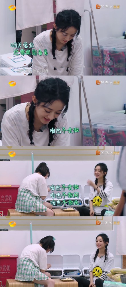 赵丽颖|面对黄晓明和林大厨，赵丽颖的焦虑太真实，职场上这种人太吃亏