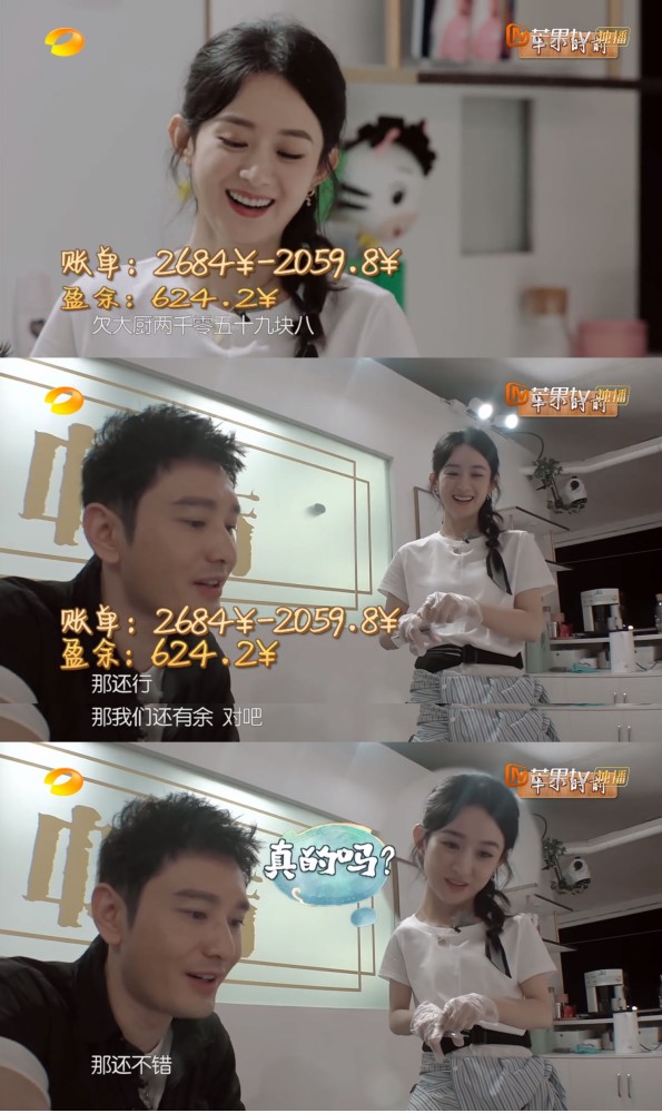 赵丽颖|面对黄晓明和林大厨，赵丽颖的焦虑太真实，职场上这种人太吃亏