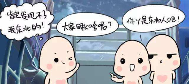 联合国|日媒为中国方言感到惋惜，日方却多次申请联合国语言