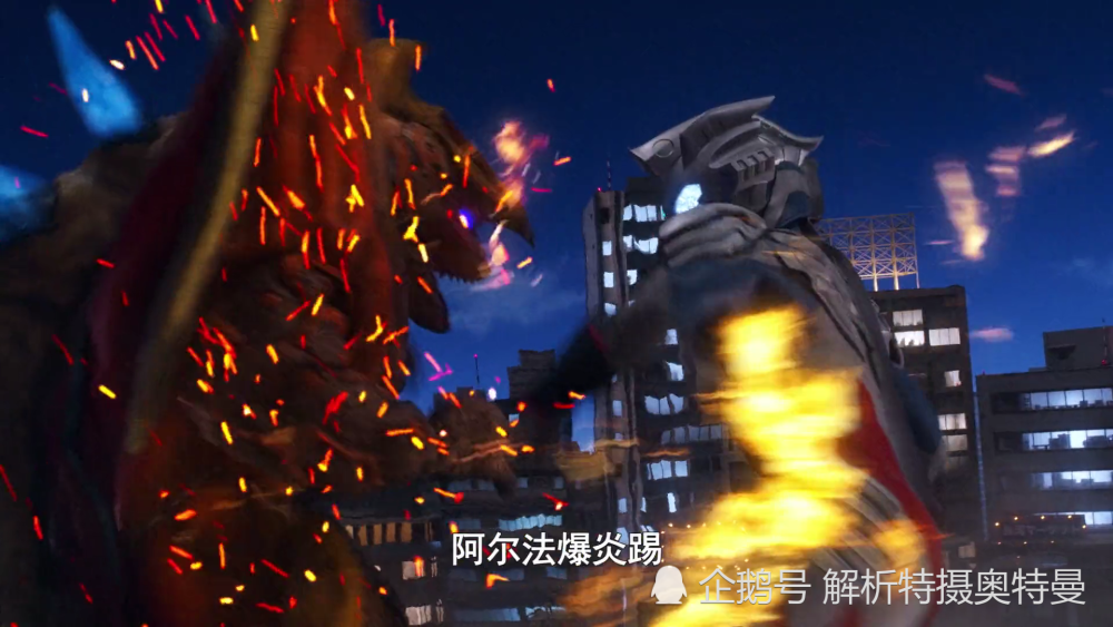 伽马未来|泽塔奥特曼08：平成三杰亮相，伽马未来真开挂，超能力轻松打垮五帝王！