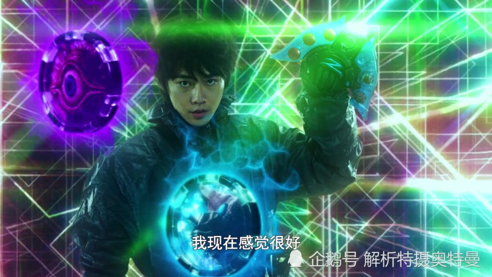 伽马未来|泽塔奥特曼08：平成三杰亮相，伽马未来真开挂，超能力轻松打垮五帝王！