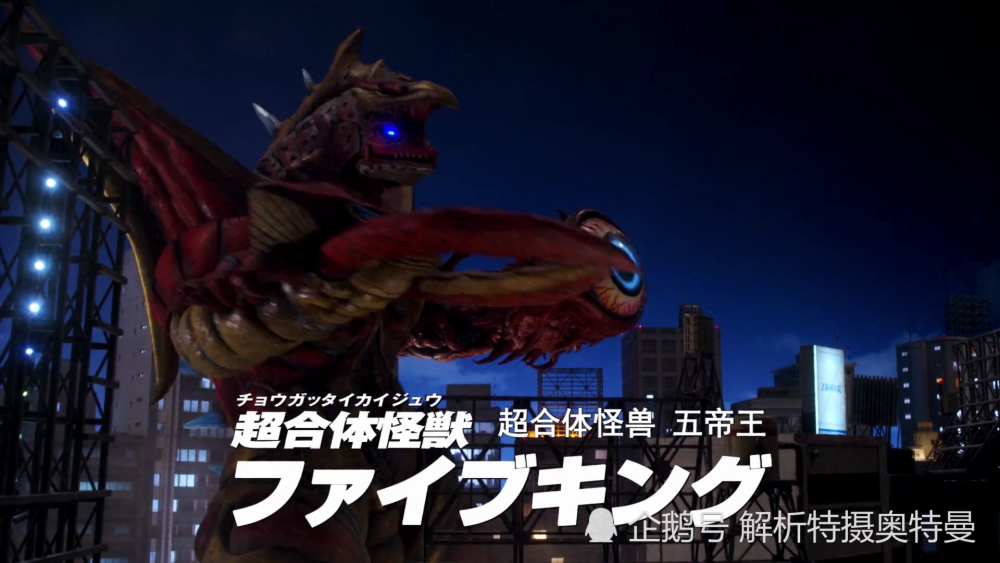 伽马未来|泽塔奥特曼08：平成三杰亮相，伽马未来真开挂，超能力轻松打垮五帝王！