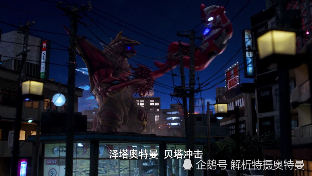 伽马未来|泽塔奥特曼08：平成三杰亮相，伽马未来真开挂，超能力轻松打垮五帝王！