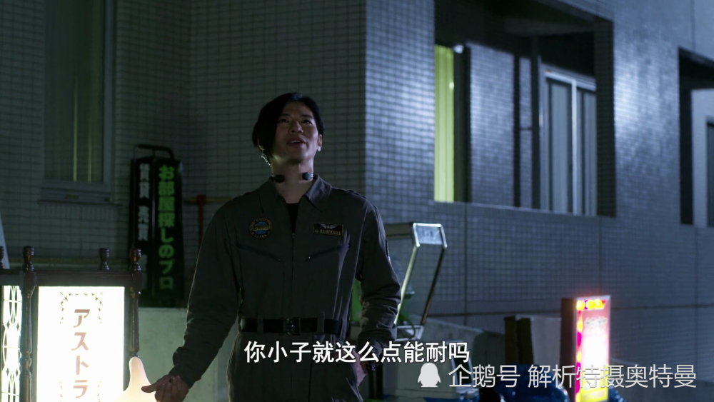 伽马未来|泽塔奥特曼08：平成三杰亮相，伽马未来真开挂，超能力轻松打垮五帝王！