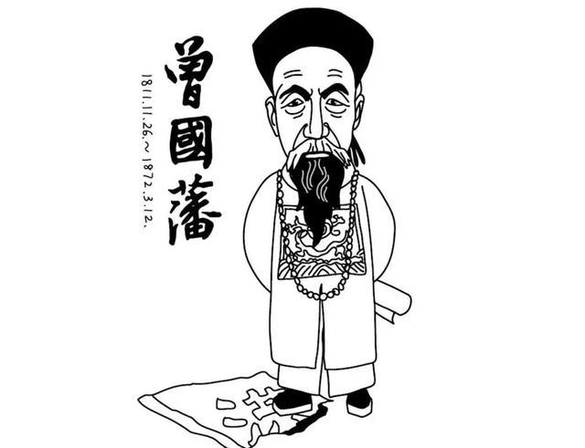 曾国藩|曾国藩：600年仅有的半个圣人，首次当官也在朝廷受贿、回家收礼