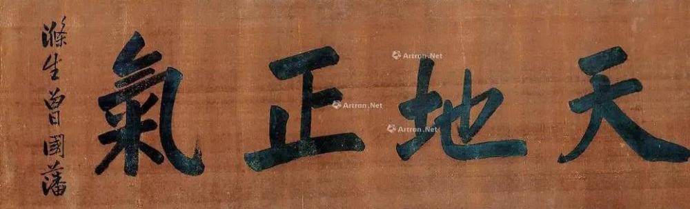 曾国藩|曾国藩：600年仅有的半个圣人，首次当官也在朝廷受贿、回家收礼