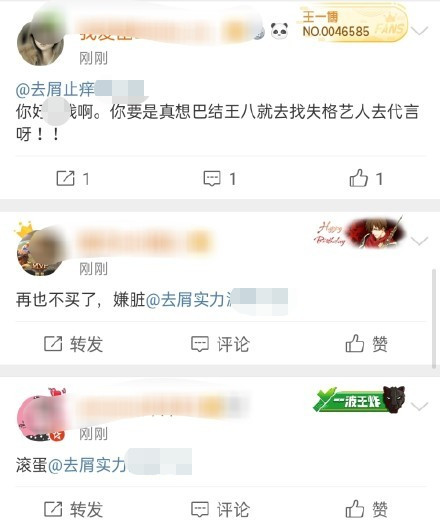 王一博|王一博讨好博君一肖CP粉？卡点肖战生日发博后，代言品牌卡点被骂到删博