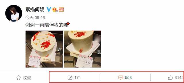 闫妮|闫妮摘得视后，蛋糕庆祝显冷清，孙俪未获奖，邓超携子接回显温馨