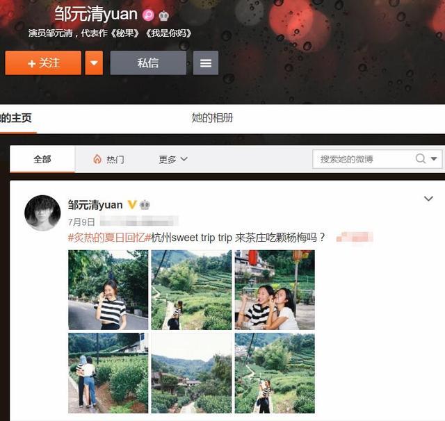 闫妮|闫妮摘得视后，蛋糕庆祝显冷清，孙俪未获奖，邓超携子接回显温馨