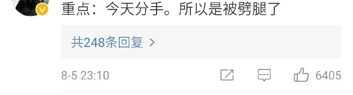 张一山|张一山与宋妍霏分手后私生活遭质疑，网友爆料：他用小号私信我的美女同学