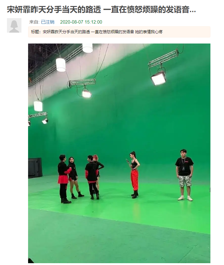 张一山|张一山与宋妍霏分手后私生活遭质疑，网友爆料：他用小号私信我的美女同学