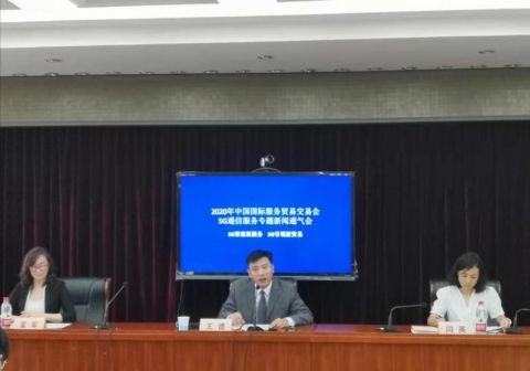 北京|北京已建成5G基站2.4万个 计划年底累计超3万个