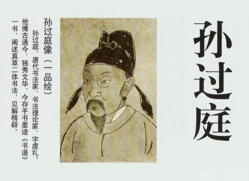书法|不懂书法的人，才说田蕴章书法“形同印刷”！1300年前就有定论