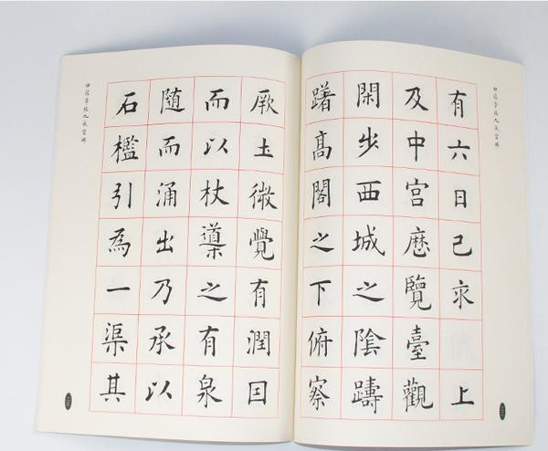 书法|不懂书法的人，才说田蕴章书法“形同印刷”！1300年前就有定论