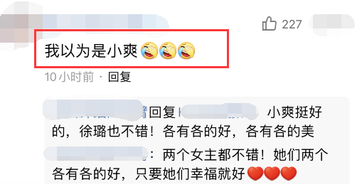 张翰|张翰宣新剧，怀里搂着徐璐被错认成郑爽，是P的像还是又被消费？