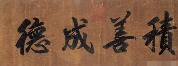 书法|雍正皇帝的书法透着帝王风范，清逸典雅，雍容华贵，堪比书法大家