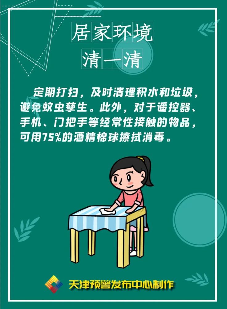 疫情防控|常态化疫情防控下，炎炎夏日如何做好防护？