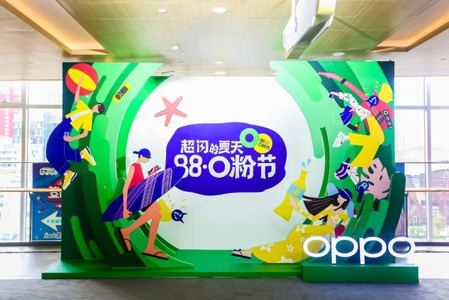 oppo宠粉绝了万元红包8块8换购reno4这波福利太诱人