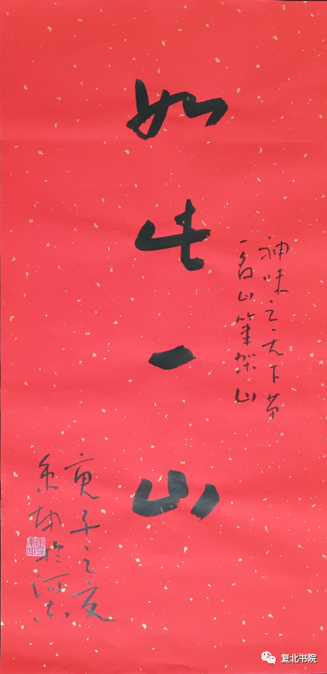 建构|古今中外人文学科史上最年轻的理论体系建构者