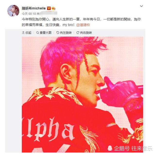 潘玮柏|刚公开宣布结婚，潘玮柏宣云就曝婚变？这下生日连祝福都没有了！