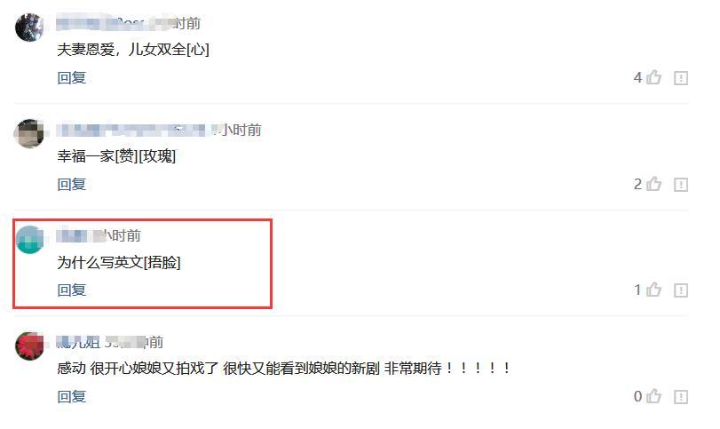 孙俪|孙俪争视后遗憾落败，6岁女儿写英文信安慰，明星孩子咋都这么优秀？