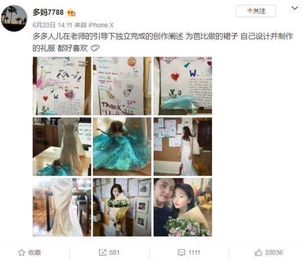 孙俪|孙俪争视后遗憾落败，6岁女儿写英文信安慰，明星孩子咋都这么优秀？