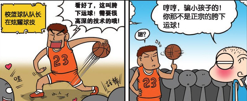 校园趣事:胯下运球需要很高深的技术,呆头似乎青出于蓝而胜于蓝了!