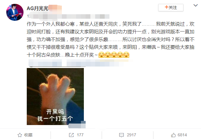 SK离开QG的一事，月光为了大家的面子，迟迟没爆实锤