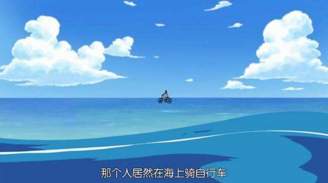 海贼王中7位无畏大海的能力者布鲁克会轻功明哥可以挂云上