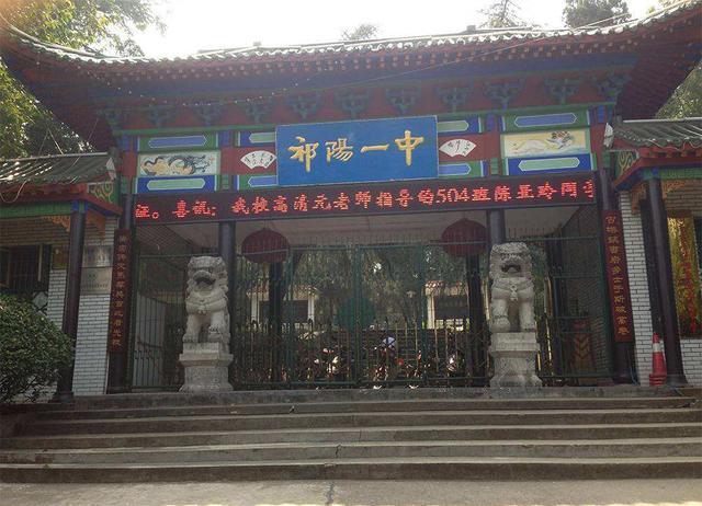 湖南省高考分段排名_湖南全面取消5项加分项目让高考更公平(2)