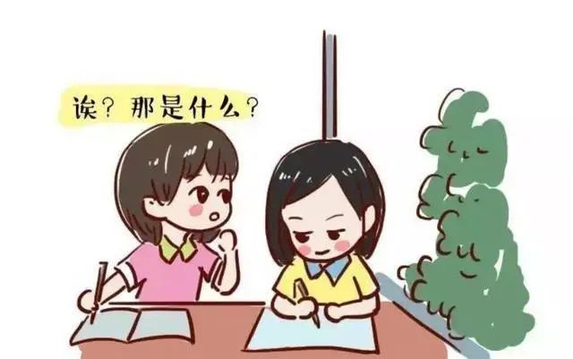 孩子上課總走神不要慌4種數學方法訓練孩子專注力