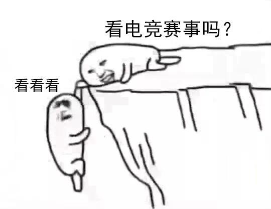 一个王者荣耀职业联赛的参赛席位竟然高达6100万元