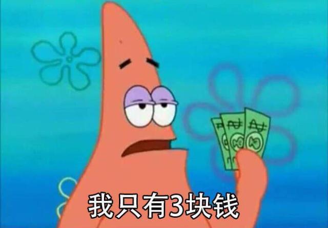 一个王者荣耀职业联赛的参赛席位竟然高达6100万元