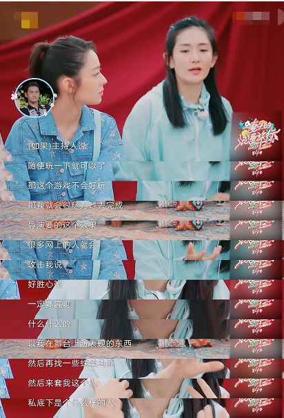 谢娜|人品遭质疑？谢娜首度回应两万条差评争议：不要求所有人都喜欢我