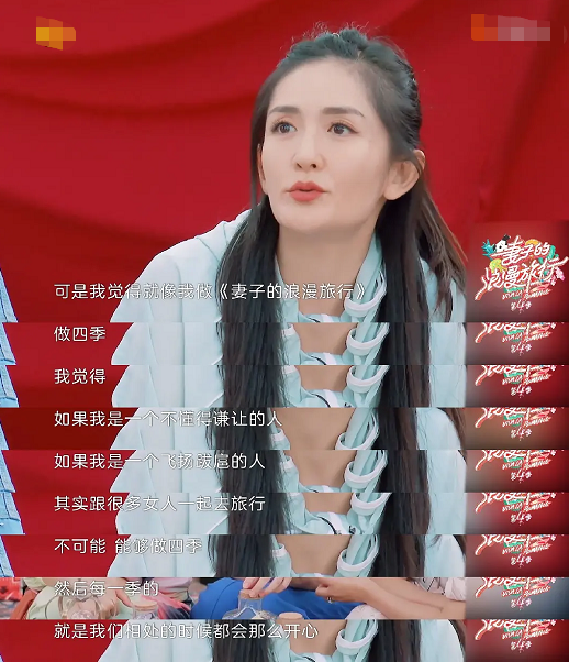 谢娜|人品遭质疑？谢娜首度回应两万条差评争议：不要求所有人都喜欢我