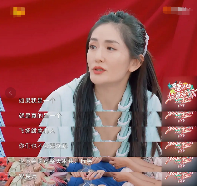 谢娜|人品遭质疑？谢娜首度回应两万条差评争议：不要求所有人都喜欢我