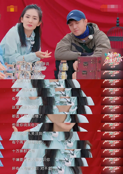 谢娜|人品遭质疑？谢娜首度回应两万条差评争议：不要求所有人都喜欢我