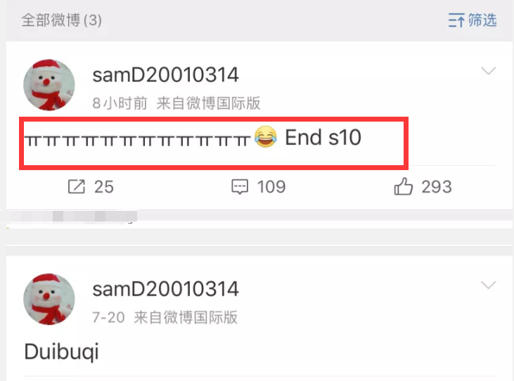 wow，V5这支队伍突然焕发了“第二春”