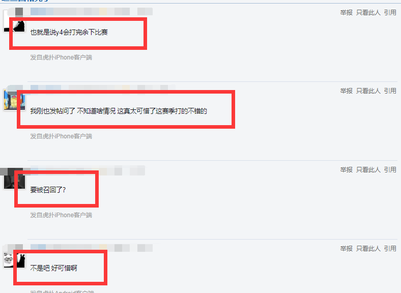 wow，V5这支队伍突然焕发了“第二春”