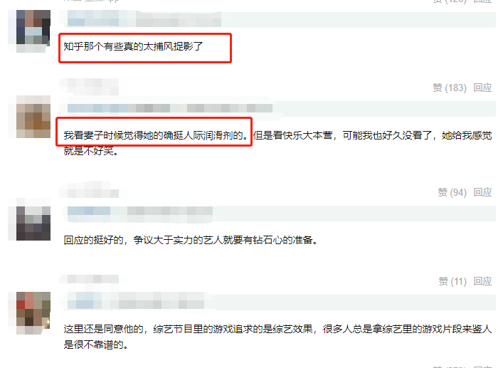 谢娜|人品遭质疑？谢娜首度回应两万条差评争议：不要求所有人都喜欢我