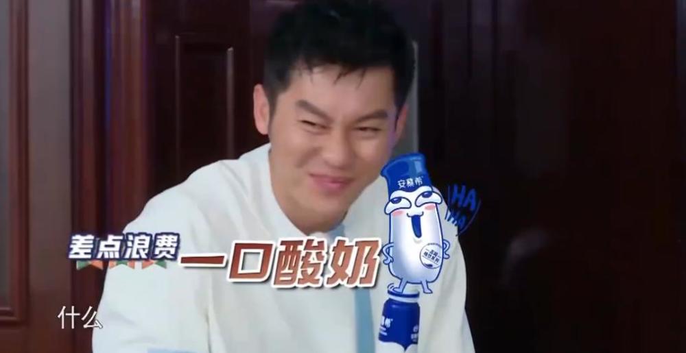 奔跑吧兄弟|跑男嘉宾都在喝酸奶，只有他宁愿喝洗脸水，也没尝过一口酸奶！