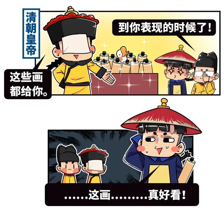 大臣上朝时突然拉肚子该怎么办