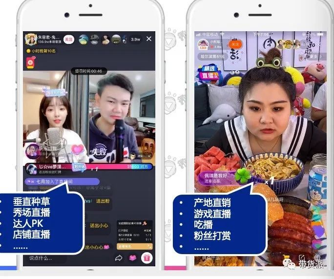 2020最火的短视频软_2020,我眼中的短视频四大关键词
