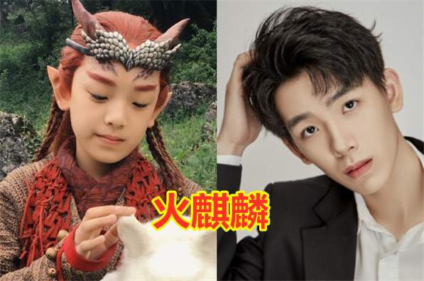 有种改变叫"童星长大",凌美雪颜值高,蔡小豆变化大,火麒麟这么帅的吗?