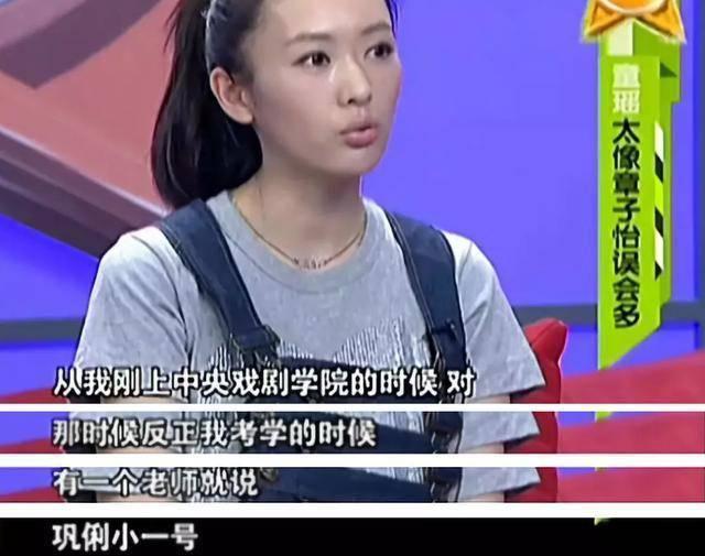 演过村花当过娘娘被张默暴打的童谣终于活成了顾佳