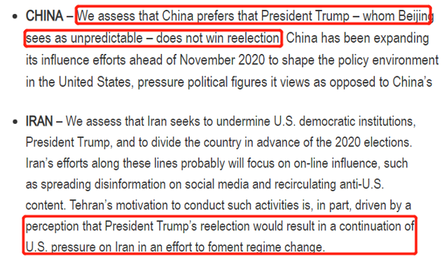 威廉·埃瓦尼纳|美国情报部门说这话，不嫌丢人吗？